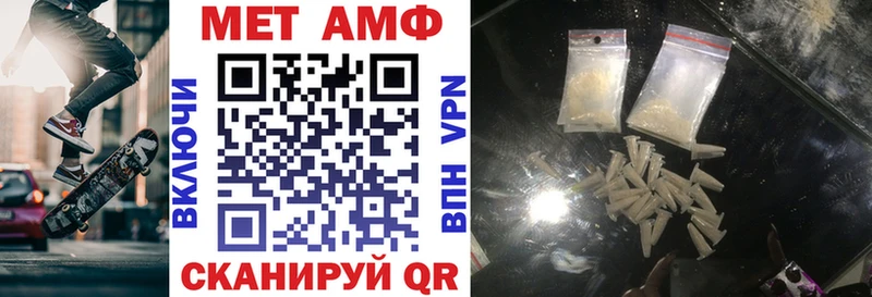 сайты даркнета формула  Дагестанские Огни  Amphetamine 98%  купить закладку 