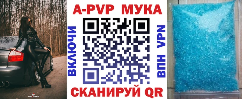 МЕГА ссылки  где купить наркоту  Дагестанские Огни  Alpha PVP Crystall 