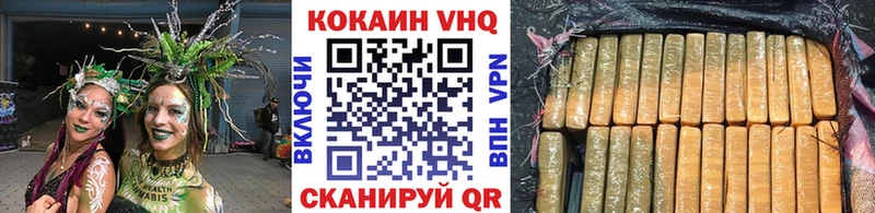 Кокаин Боливия  как найти   Дагестанские Огни 