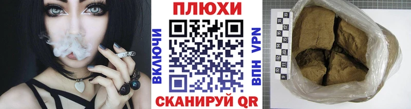 ГАШ ice o lator  площадка наркотические препараты  Дагестанские Огни 