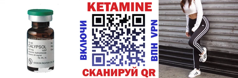наркошоп  Дагестанские Огни  КЕТАМИН ketamine 