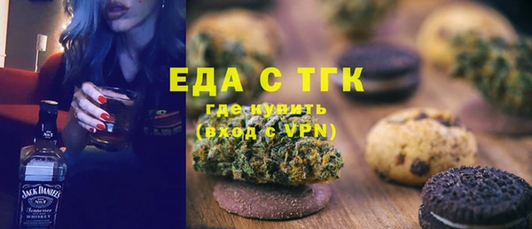 МДМА Беломорск