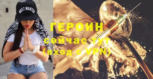 наркотики Белокуриха