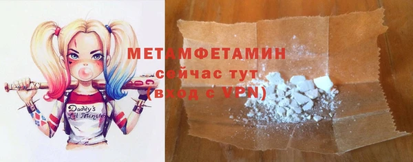 наркотики Белокуриха