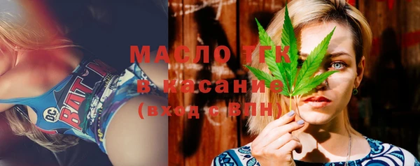 МДМА Беломорск