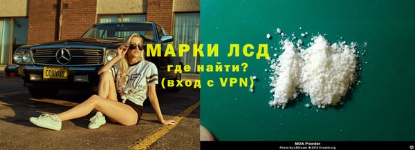 МДМА Беломорск