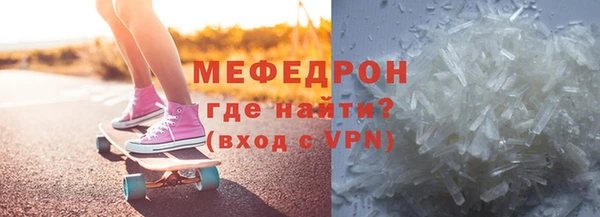 наркотики Белокуриха