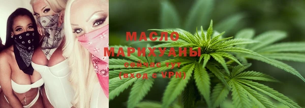 наркотики Белокуриха