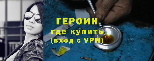 наркотики Белокуриха