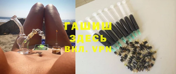 наркотики Белокуриха