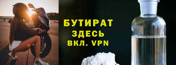 МДМА Беломорск