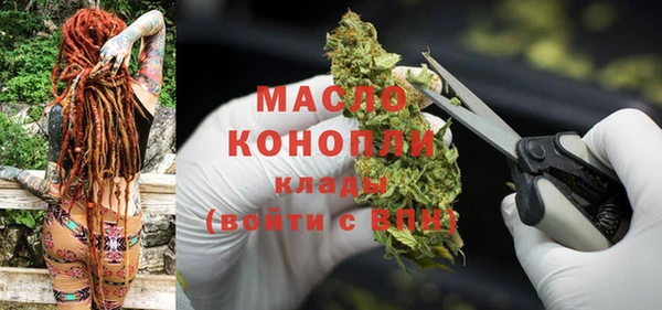 наркотики Белокуриха