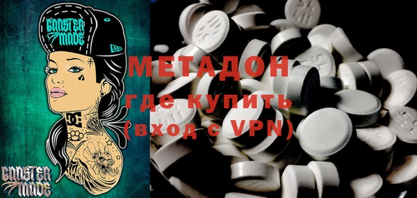 МДМА Беломорск
