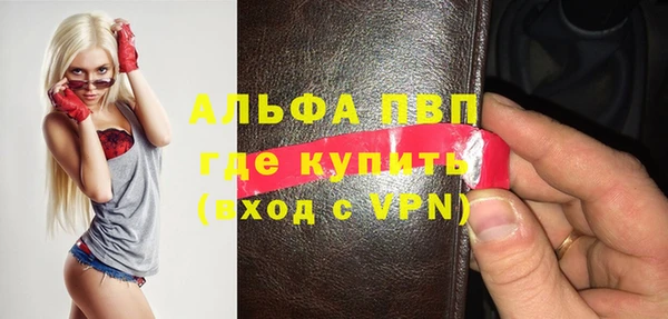 наркотики Белокуриха