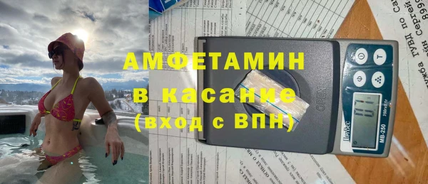МДМА Беломорск