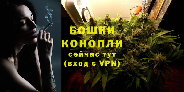 наркотики Белокуриха