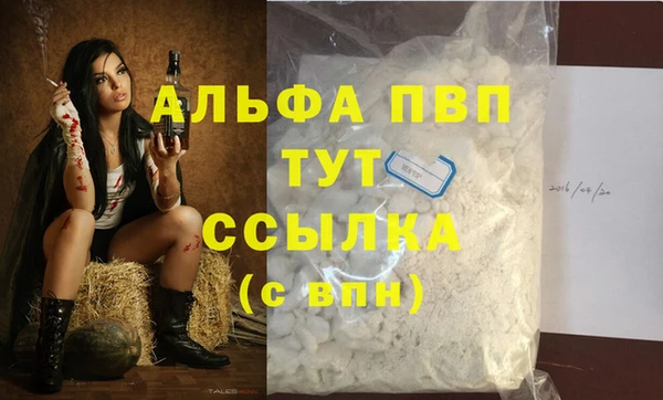 наркотики Белокуриха