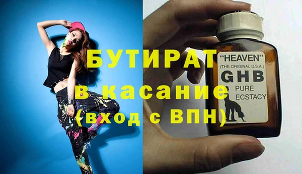 наркотики Белокуриха