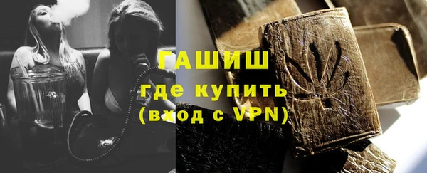 наркотики Белокуриха