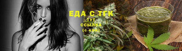 наркотики Белокуриха