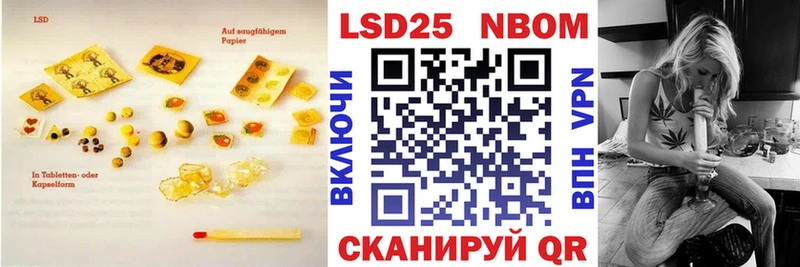 LSD-25 экстази кислота  даркнет сайт  Дагестанские Огни 