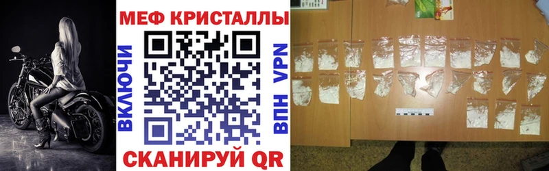 Меф mephedrone  наркота  Дагестанские Огни 