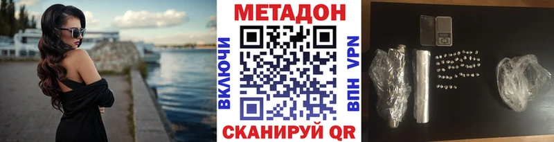 МЕТАДОН мёд  Дагестанские Огни 