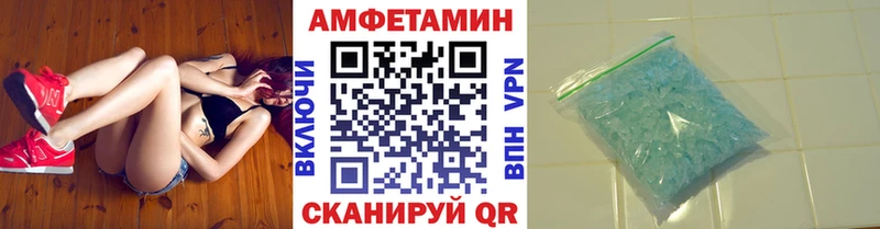 Первитин Декстрометамфетамин 99.9% Дагестанские Огни
